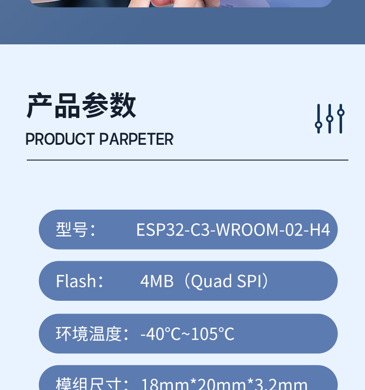 esp乐鑫官网ESP32-C3-WROOM-02/02U 2.4 GHz Wi-Fi (802.11b/g/n)+蓝牙5模组乐鑫蓝牙wifi模块