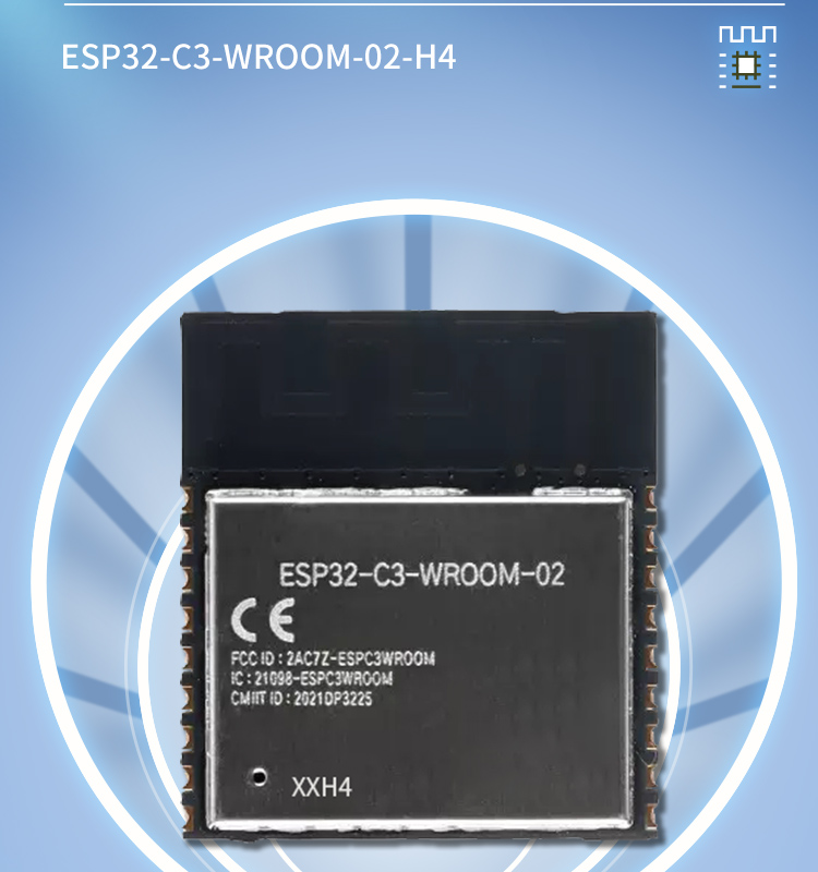 esp乐鑫官网ESP32-C3-WROOM-02/02U 2.4 GHz Wi-Fi (802.11b/g/n)+蓝牙5模组乐鑫蓝牙wifi模块