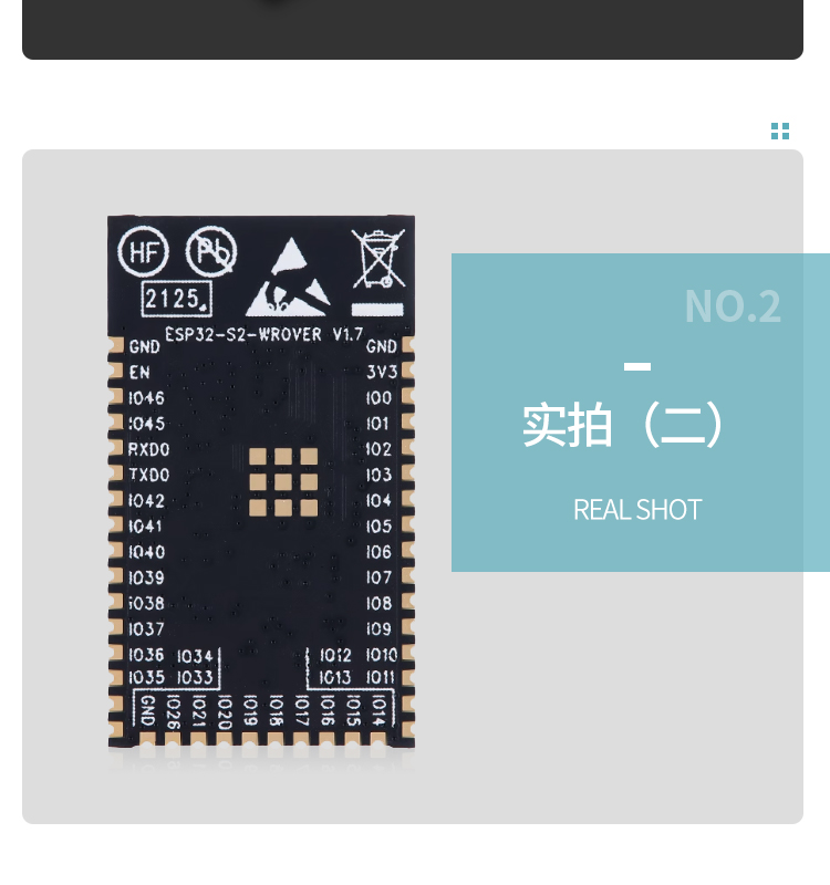 乐鑫科技淘宝官方网站ESP32-S2-WROVER-N8R2无线模块带蓝牙的wifi模块