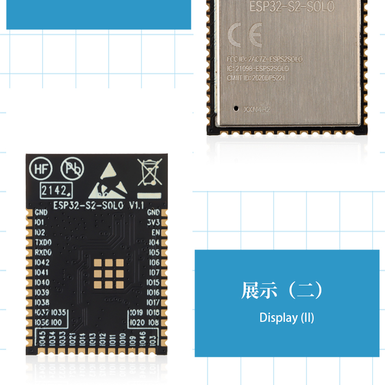 乐鑫信息科技官网ESP32-S2-SOLO-N8 蓝牙ble模块wifi6模组大屏中控屏方案