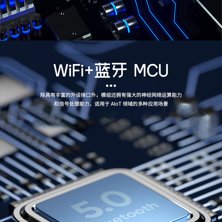 乐鑫官方ESP32-S3-WROOM-1/1U 2.4GHz Wi-Fi(802.11 b/g/n)+Bluetooth 5(LE)模组蓝牙wifi芯片模块