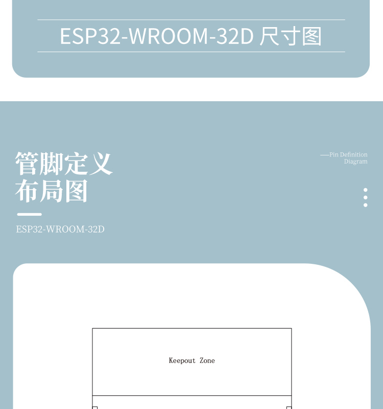 乐鑫深圳代理商ESP32-WROOM-32D乐鑫通用型 Wi-Fi + Bluetooth + Bluetooth LE MCU 模组