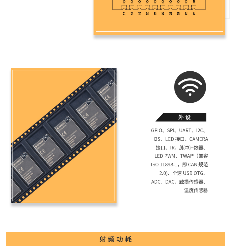乐鑫官网淘宝ESP32-S2-WROVER-N16R2 wifi模组厂家wifi模块工作原理无线芯片